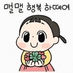 <<나루터>>화분 팔로우~ 할인이벤트~!!