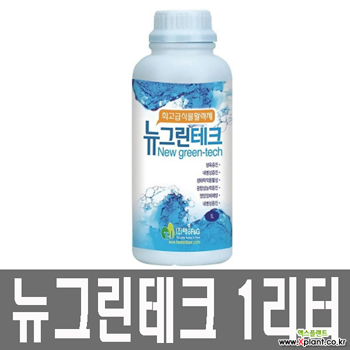 생활백화점 고급 특수 발근제 뉴멀티 그린테크 : 비료/영양제/활력제 - 엑스플랜트