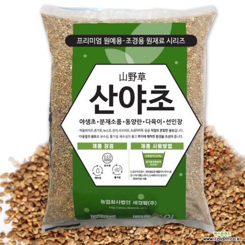 산야초10L 선인장 다육이 야생초 흙 - 저렴한 고급 원예자재