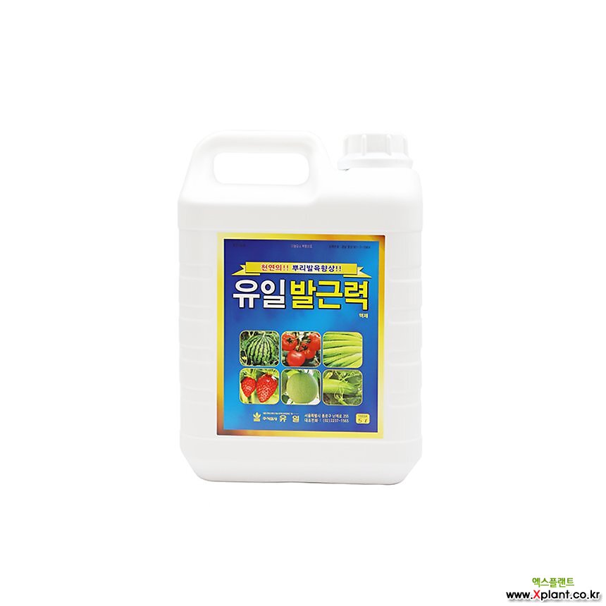 관주용 뿌리발근제 유일 뿌리성장촉진 : 비료/영양제/활력제 - 엑스플랜트