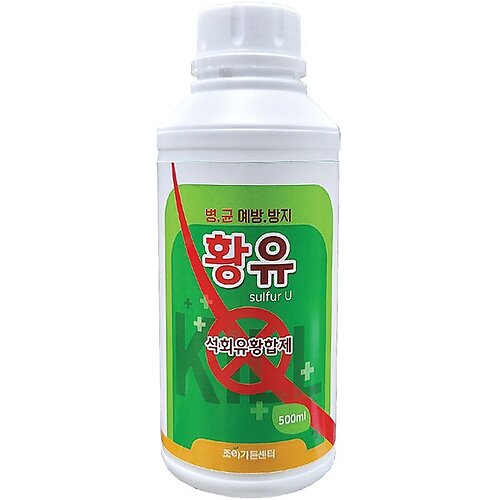 조이가든 황유 500ml (석회유황합제) 788 - 식물 화분 영양제 비료