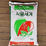[무배]농우 식물세계 50L 상토 /고품질 원예용 상토