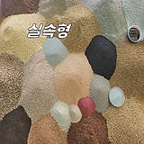 실속형15kg(총20kg)/프리미엄다육이흙/분갈이흙(배합토)/무료배송