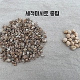 세척마사토 중립 1.3kg 3.3kg 6.7kg 마사토 세척마사토 원예용품 다육이흙 모래 다육이마사토