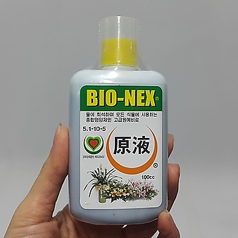 바이오 넥스 BIO- NEX 100cc/미량요소 함유 액비/고급 식물 액상 영양제/물에 희석하여 모든 식물에 사용하는 종합영양제인 고급원예비료 