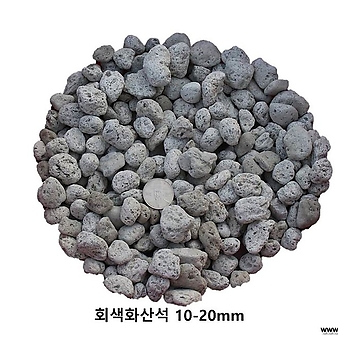 회색화산석500ml/1L(10~20mm)(복토/화장토/천연펄라이트역할)
