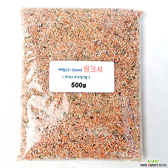 세척화장토 핑크사 1000g (세립2-3mm) (포장단위가 1kg으로)다육용 화분 데코/리톱스용/화장토용