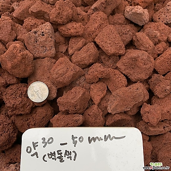 천연화산석 벽돌색 약30-50mm 1kg(화장토,복토,마감토,장식돌,장식자갈)