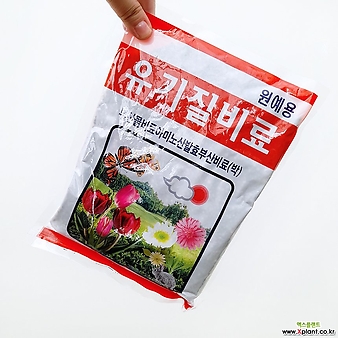 꽃파는농부 - 원예용 비료 800g / 유기질 비료