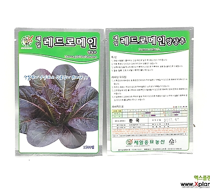 씨앗-036/레드로메인양상추/제일종묘/양상추/채소