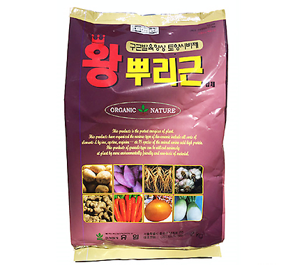 비료 퇴비 상토 왕뿌리근(2kg)