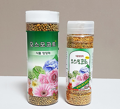 알영양제-오스모코트 /싱싱코트/s코트/알비료/영양제/식물영양제