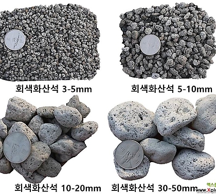 회색화산석1L(장식자갈/복토/화장토/천연펄라이트역할)