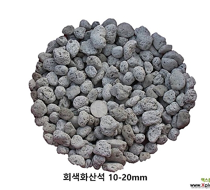 회색화산석500ml/1L(10~20mm)(복토/화장토/천연펄라이트역할)