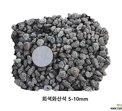 회색화산석500ml/1L(5~10mm)(복토/화장토/천연펄라이트역할)