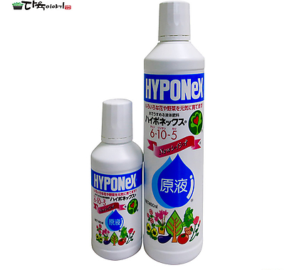 하이포넥스 레이쇼, 종합영양제,160 ml,450ml