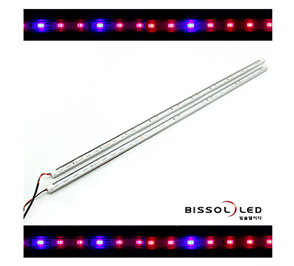 빛솔 LED Bar 바 식물생장용 2종 12W/8W