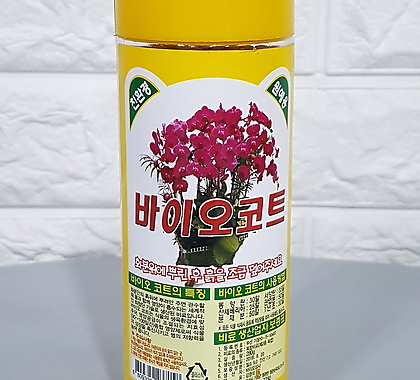 ♥바이오코트 식물영양제(280g)♥