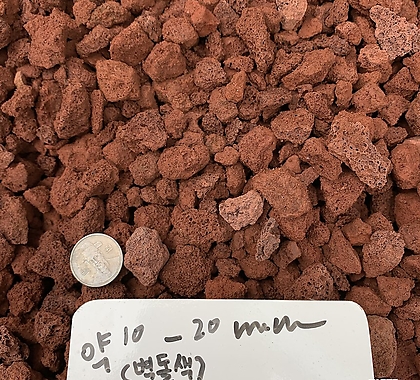 천연화산석 벽돌색 약10-20mm 1kg(화장토,복토,마감토,장식돌,장식자갈)