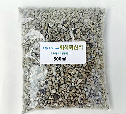 세척화장토 회색화산석 1000ml (소립3-5mm) (포장단위가 1L로)다육용 화분 데코/리톱스용/화장토용