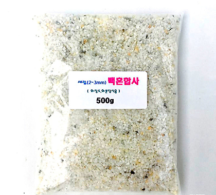 세척화장토 백혼합사 1000g (세립2-3mm) (포장단위가 1kg으로)다육용 화분 데코/리톱스용/화장토용