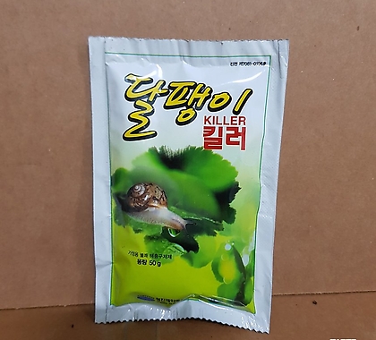 달팽이킬러 50g 가정용 /불쾌한 해충구제제/영양제/활력제/비료/영양공급/녹색잎