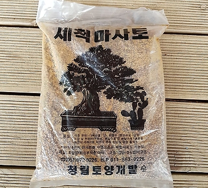 세척마사토 소포장 1.7kg(분재, 난 , 관엽수, 다육)분갈이 성장활력토