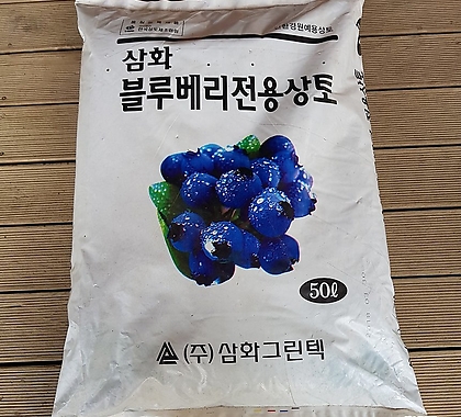 [대용량]삼화 블루베리전용상토 50L/Blueberry/블루베리전용/분갈이흙 천연유기질 분갈이 흙 블루베리, 텃{가벼운감이 있는 흙}