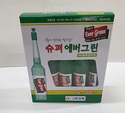 슈퍼에버그린 영양제 앰플 36ml x 10ea