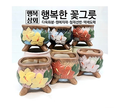 Handmade Flower pot 04
