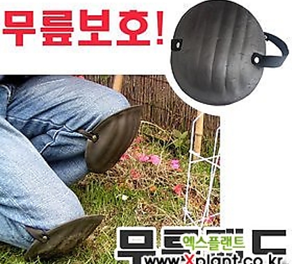 [조이가든](무릎보호 패드) 무릎꿇는 작업 편리한 무릎보호대