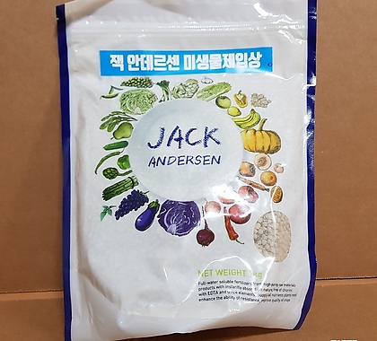 [명품]잭 안데르센 미생물제입상 1kg 신제품/ 최고급 명품비료