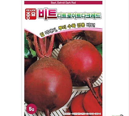 아시아종묘/비트종자씨앗 디트로이트다크레드 비트(250g)
