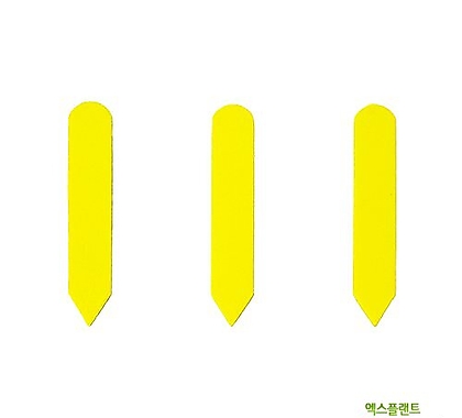 네임텍(이름표) 일자형 노란색 100개 한봉지