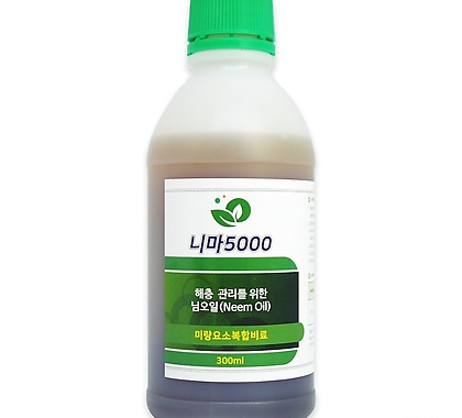 식물유래 천연물 님오일 배추 고추 식물 텃밭 보호 니마5000 300ml