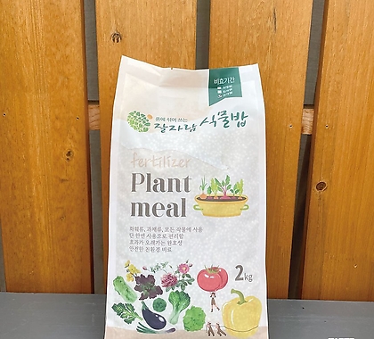 잘자람 식물밥 2kg 식물영양제