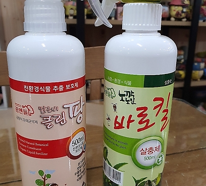 바로킬+클린팡(친환경살균살충제)응애