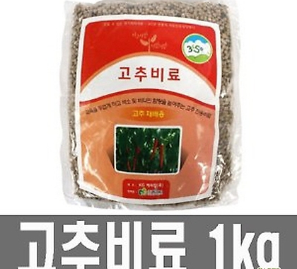 고추 마늘 양파 텃밭 요소 복합 나무 잔디 비료 분이 난이 영양제