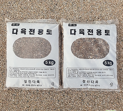 다육전용토 (분갈이흙) 10kg