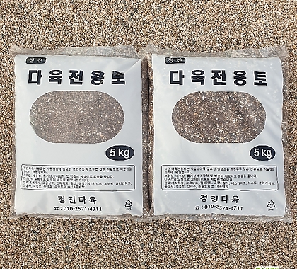다육전용토 (분갈이흙) 5kg