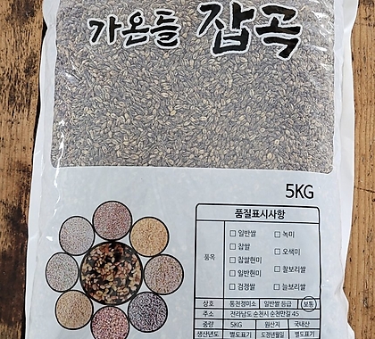 항산화물질  풍부한 [흑보찰쌀보리]