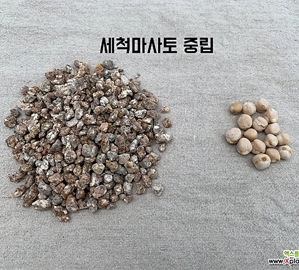 세척마사토 중립 1.3kg 3.3kg 6.7kg 마사토 세척마사토 원예용품 다육이흙 모래 다육이마사토