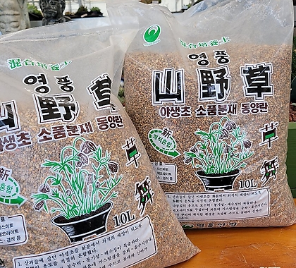 영풍산야초 대포장 10L 특가판매