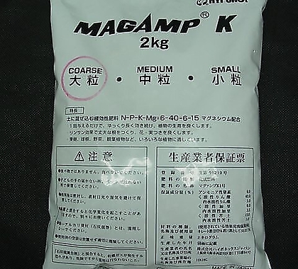 마감프K(대립)2kg-식물영양제