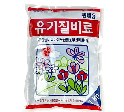 듬직이네 유기질 비료 1kg - 부산물비료 아미노산발효 부산비료 원예용 정원용