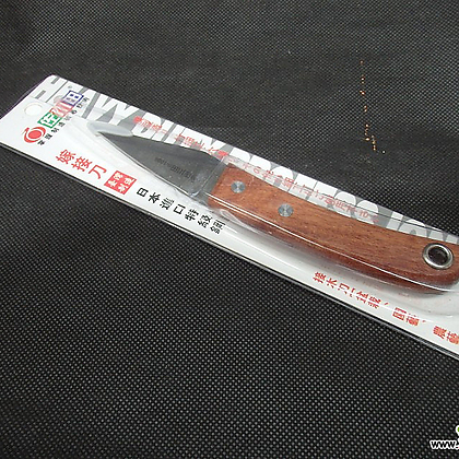 접도(접목칼)일본전통수제공구 고급접도