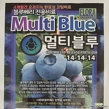 블루베리 전용비료(1kg)22 - 블루베리 식물영양제 멀티블루