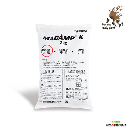 마감프K 대립 2KG 식물영양제 속효 완효 복합체 균형