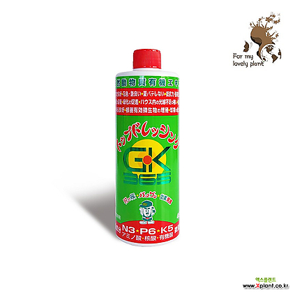 GK365 460g 최고급 천연동물질 유기엑기스 식물관리제