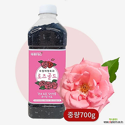태흥 로즈골드700g 장미 비료 영양제 유기질 화분